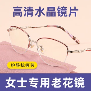 品牌高档水晶老花镜养眼护目显年轻时尚优雅高清老花眼镜女士正品