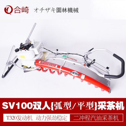 2200w采茶机合崎二冲程