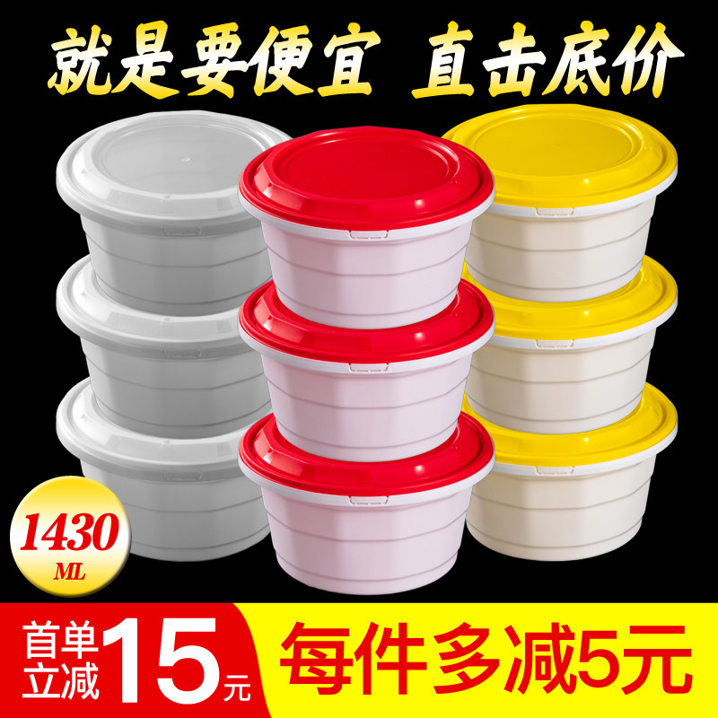 一次性外卖打包盒食品级耐高温防盗扣饭盒饭碗快餐1500ml加厚定制
