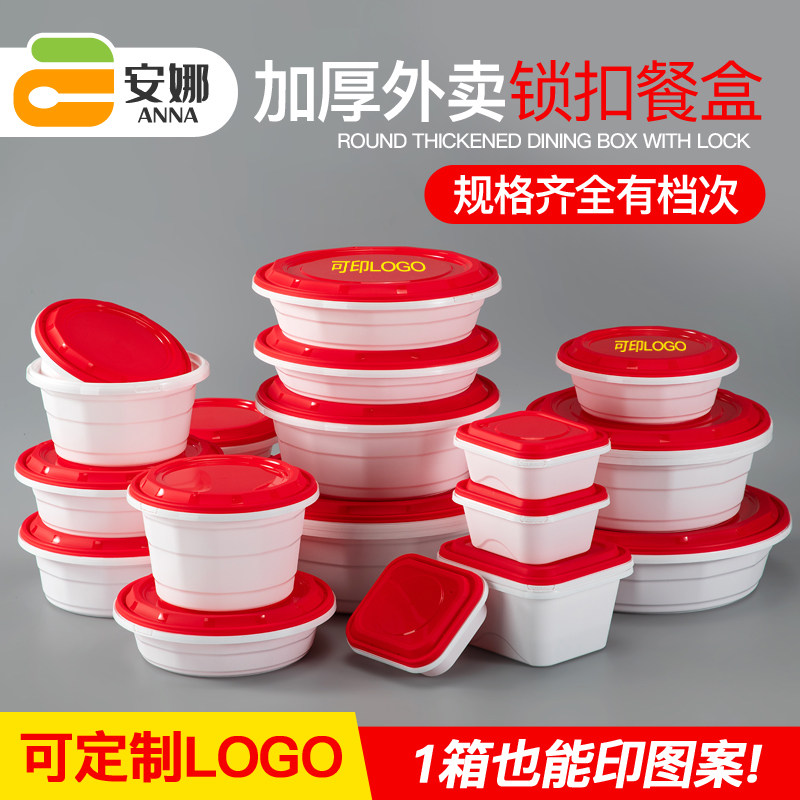 一次性餐盒商用大容量超大