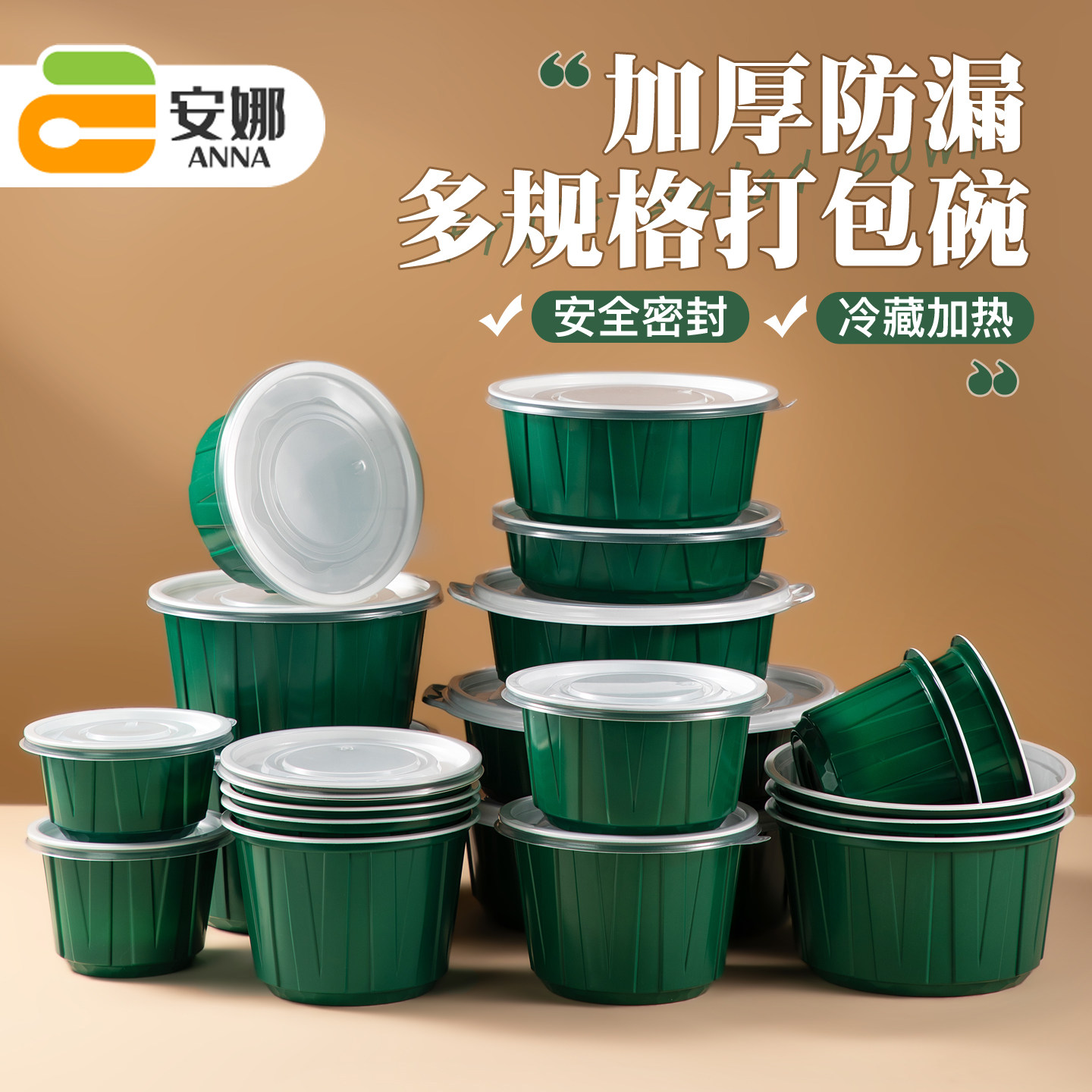 食品级一次性碗餐盒外卖盒可微波快餐打包盒饭盒圆形加厚带盖防漏