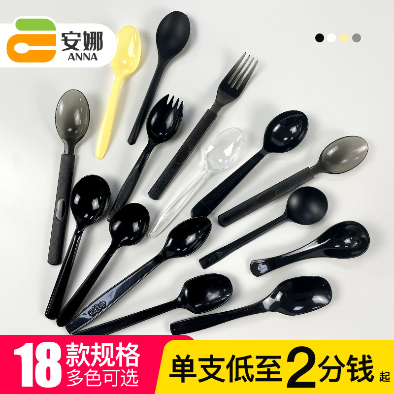 一次性勺子单独包装 塑料小饭勺外卖透明硬汤匙 商用甜品勺长调羹
