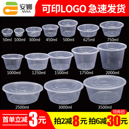 商用一次性餐盒透明圆形1000ML外卖打包盒塑料饭盒便当汤碗带盖子