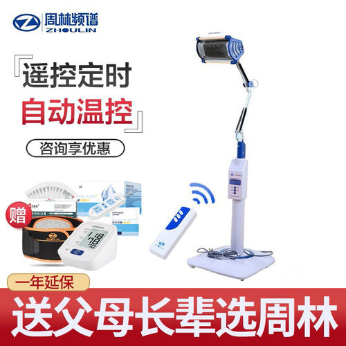 官方正品 全国联保