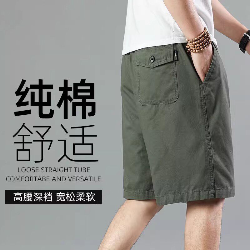 崔万志工厂新款短裤男夏季外穿五分裤宽松休闲大码居家纯棉大裤衩