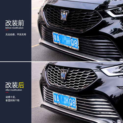 适用21-25款皇冠陆放改装中网装饰条不锈钢亮条皇冠中网汽车用品