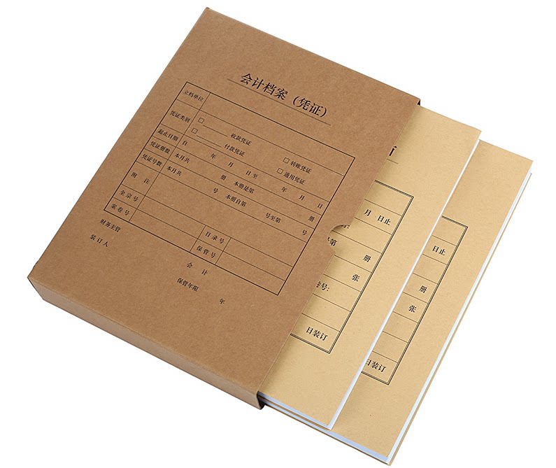 西玛全a4纸竖版盒子hz351财务会计凭证装订档案盒50mm 加厚牛皮纸