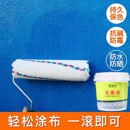 光滑表面耐污性好防腐罩面透明胶