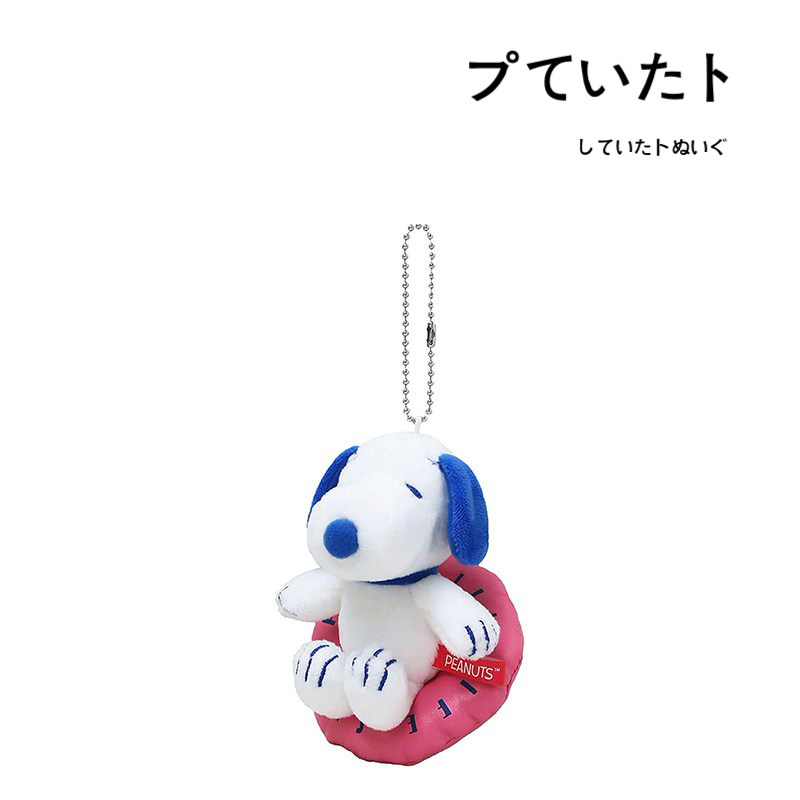 snoopy日本正版史努比挂件