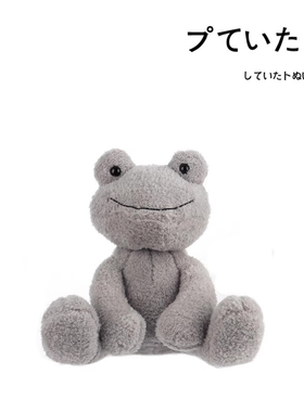 美国Apricot Lamb正版可爱灰色青蛙公仔玩偶娃娃毛绒玩具生日礼物