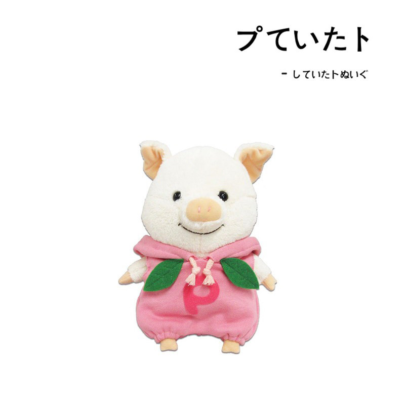 NaitouDesign日本正版小猪公仔