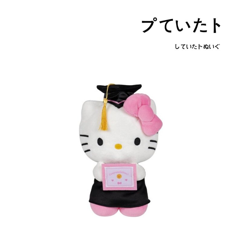 hellokitty美国正版凯蒂猫公仔