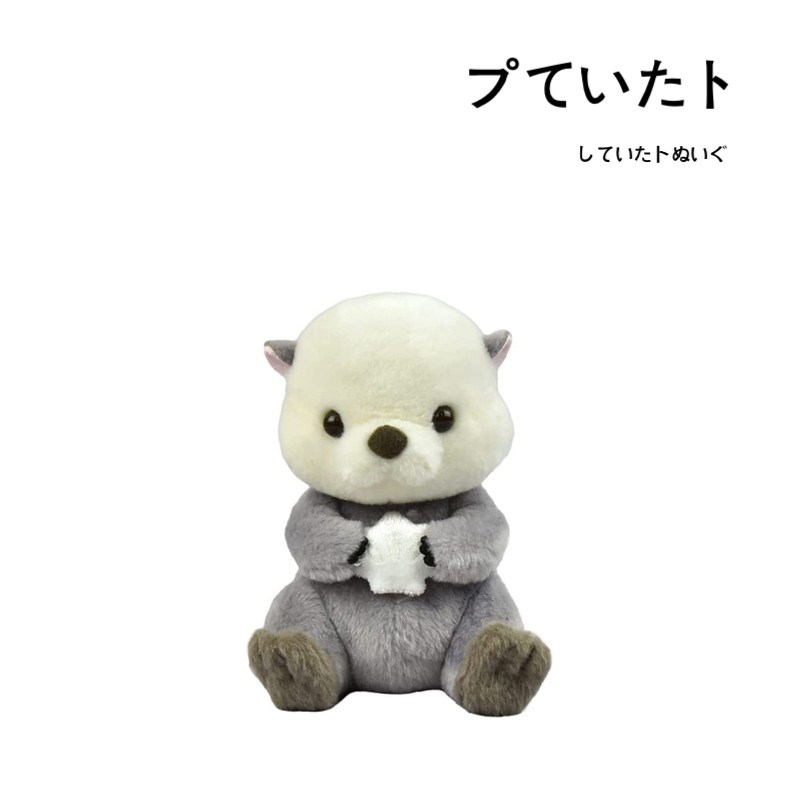 amuse日本正版水獭毛绒公仔