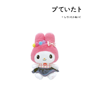 牛仔格紋美樂蒂公仔玩偶毛絨玩具禮物 日本sanrio三麗鷗周邊正版