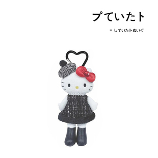 日本hellokitty正版黑色连衣裙长腿凯蒂猫kt猫公仔玩偶毛绒包挂件