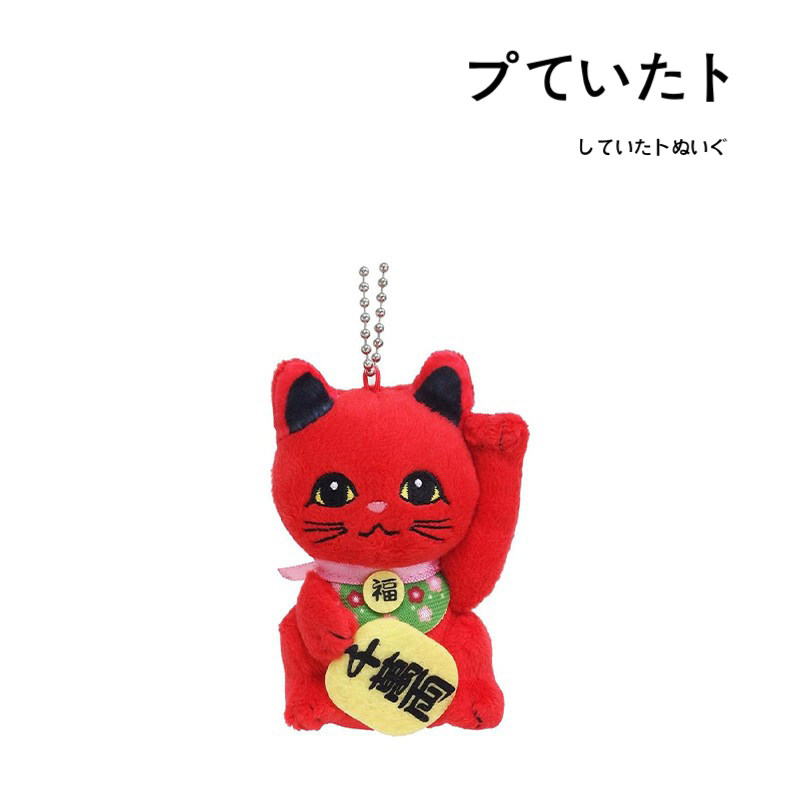 YOSHITOKU日本正版招财猫挂件