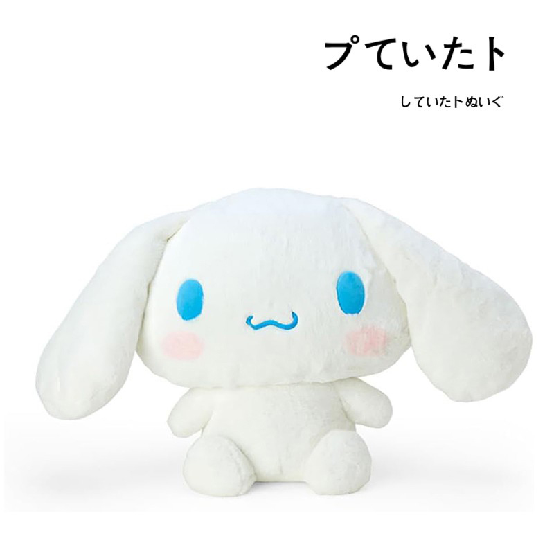 三丽鸥日本正版玉桂狗公仔