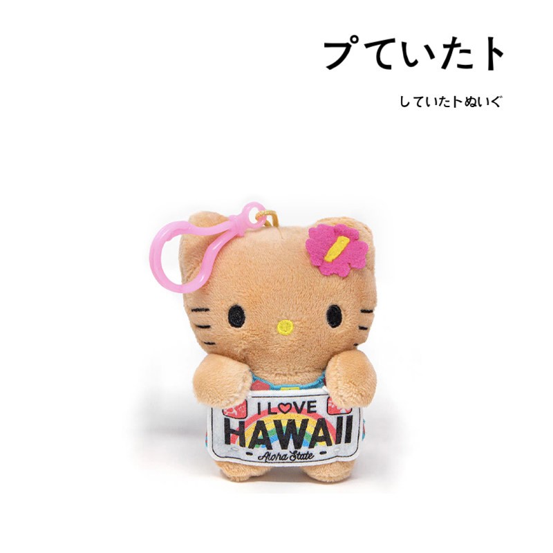hellokitty美国正版凯蒂猫挂件