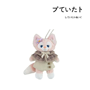 日本东京迪士尼正版侦探玲娜贝尔小狐狸琳娜贝尔公仔玩偶毛绒挂件