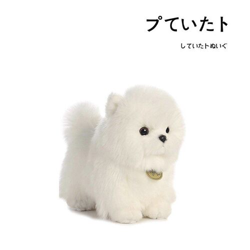 AURORA美国正版博美犬公仔