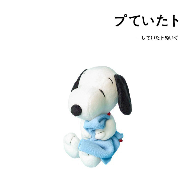 日本snoopy周边正版毛巾睡颜史努比公仔玩偶娃娃毛绒玩具生日礼品