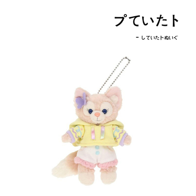 迪士尼日本正版玲娜贝儿挂件