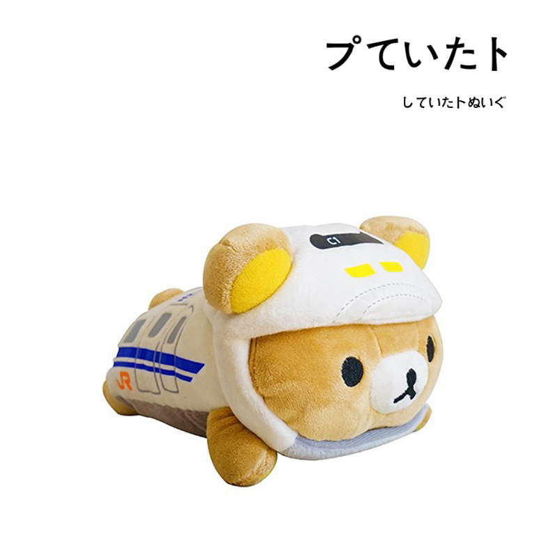 rilakkuma日本正版轻松熊公仔