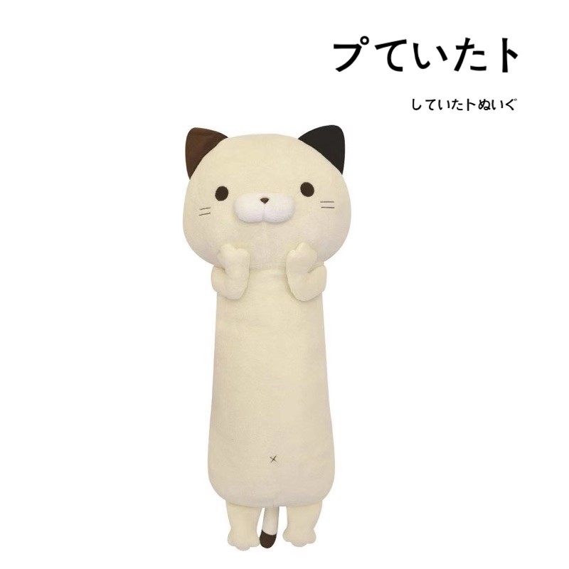 Yamani日本正版猫咪抱枕