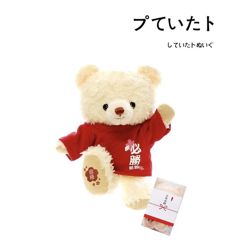 日本正版许愿泰迪熊挂件