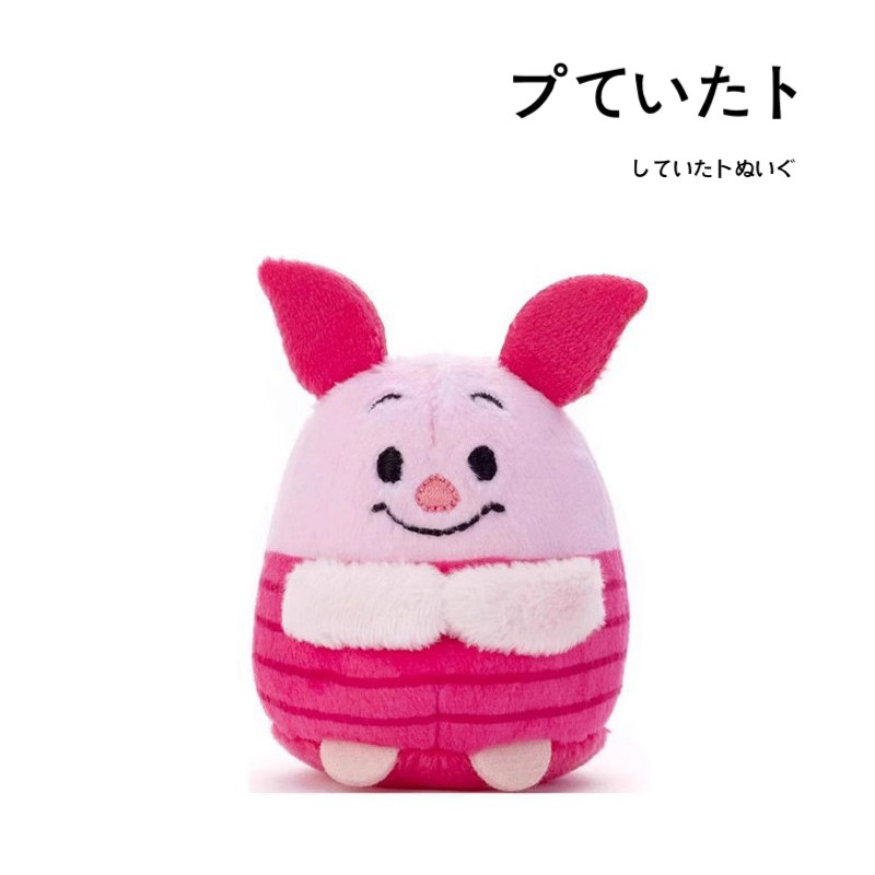 迪士尼日本正版小猪皮杰公仔