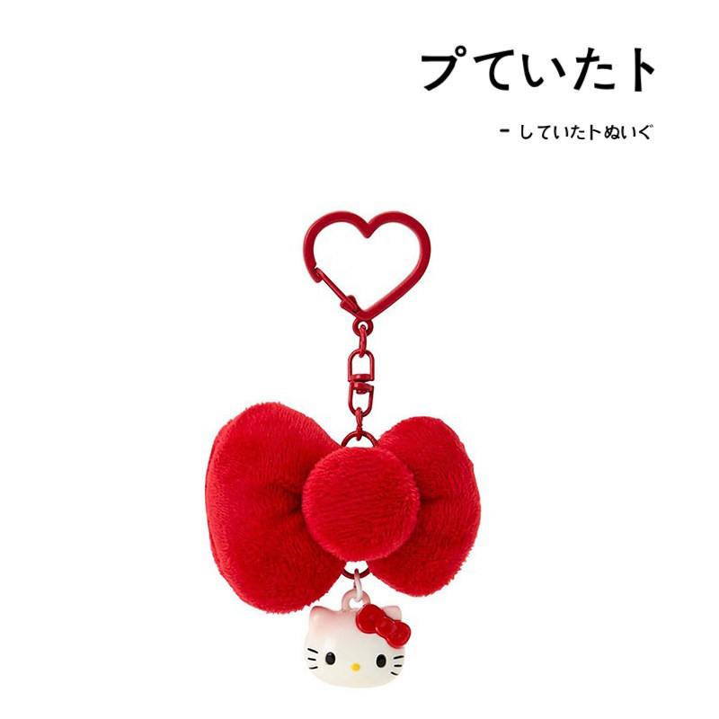日本hellokitty红色love凯蒂猫kt猫公仔玩偶毛绒包挂件钥匙扣挂饰