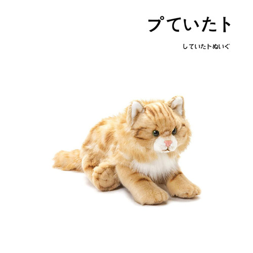 DEMDACO美国正版缅因猫毛绒公仔