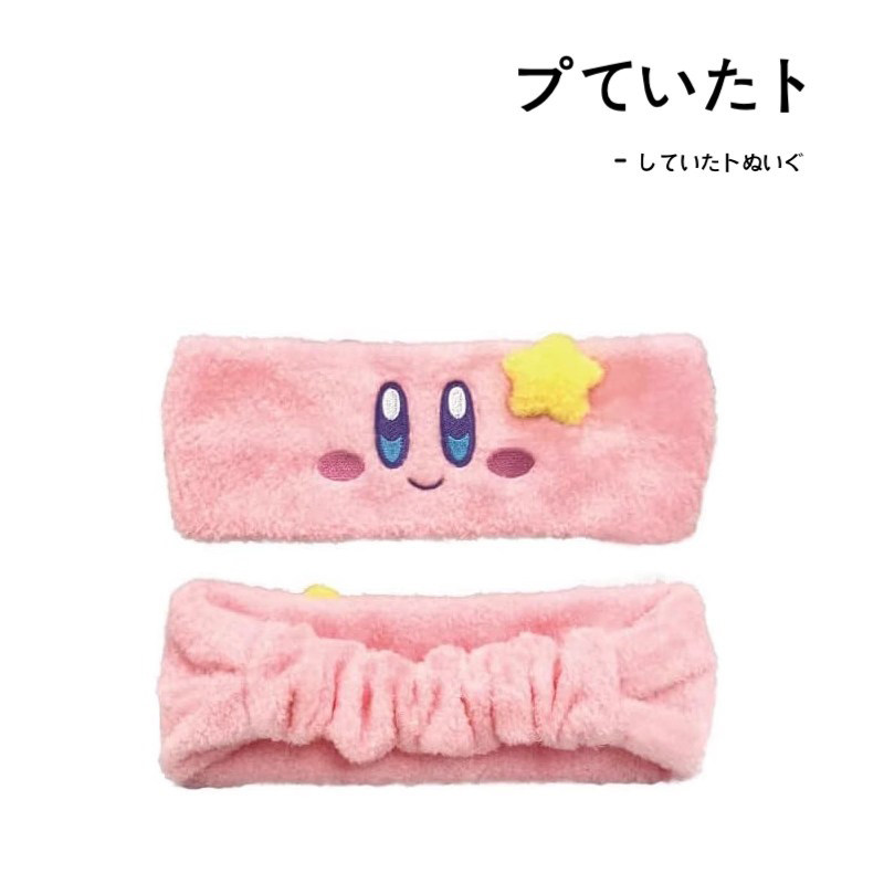 日本kirby周边正版可爱宝宝绒星之卡比可爱发饰洗脸发带发箍头饰
