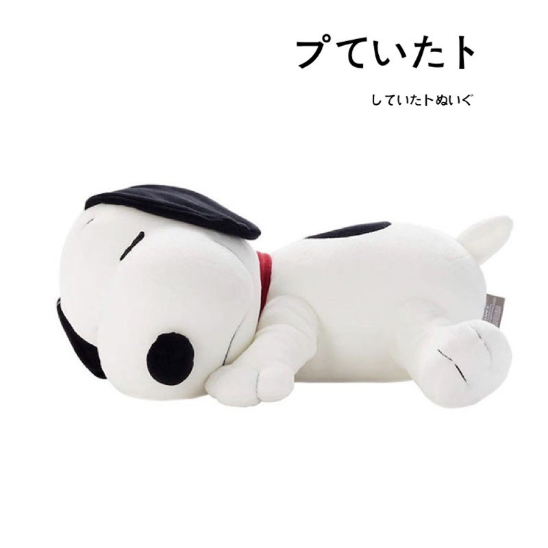 日本正版snoopy史努比公仔
