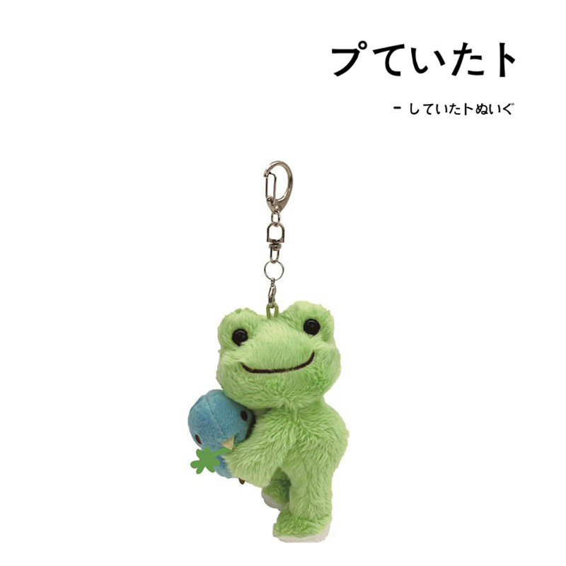 日本nakajima正版抱小鸟青蛙公仔玩偶娃娃毛绒包包挂件钥匙扣挂饰,模玩/动漫/周边/娃圈三坑/桌游,动漫挂件/文具,淘宝优惠券,粉丝福利购,淘宝优惠卷