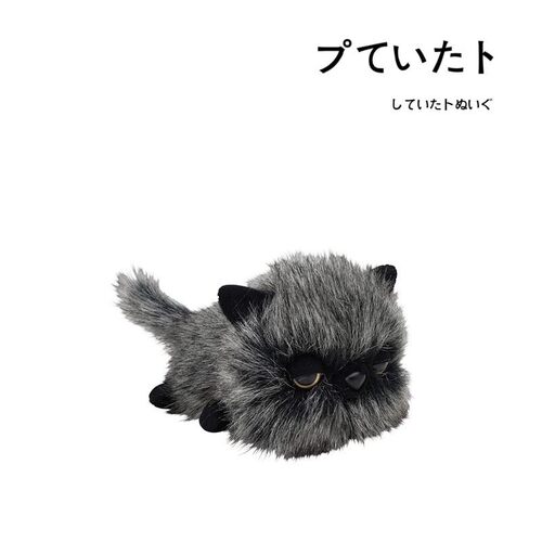 sekiguchi日本正版小猫公仔
