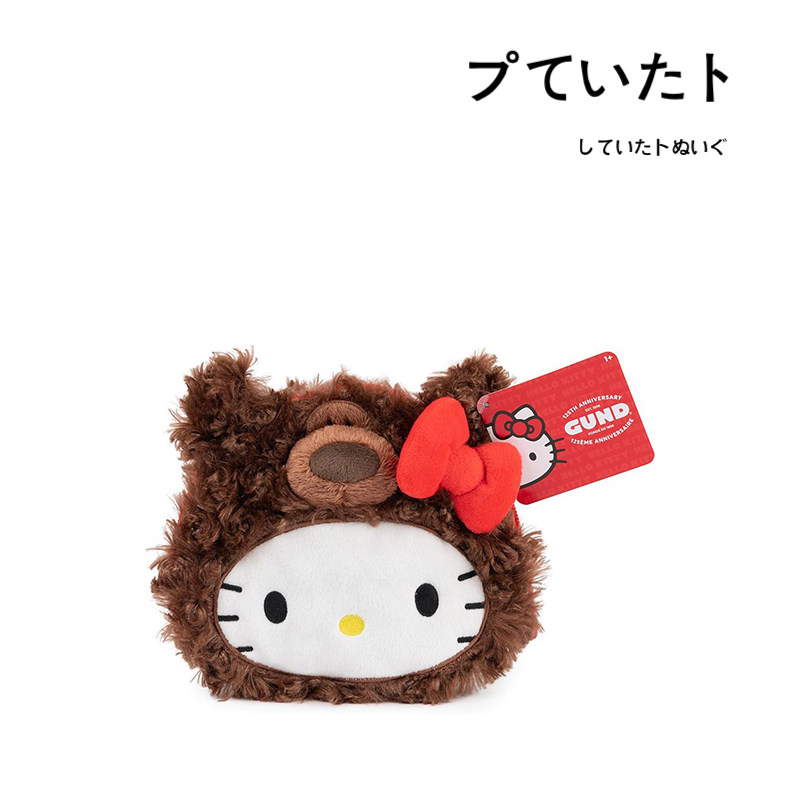 hellokitty美国正版凯蒂猫钱包