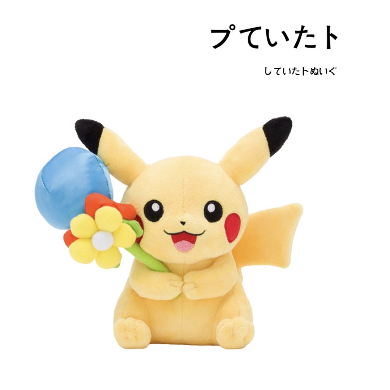 宝可梦皮卡丘公仔毛绒玩具