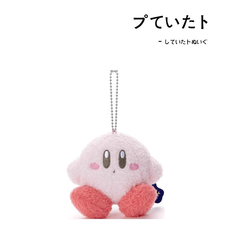 kirby日本正版夜光星之卡比挂件