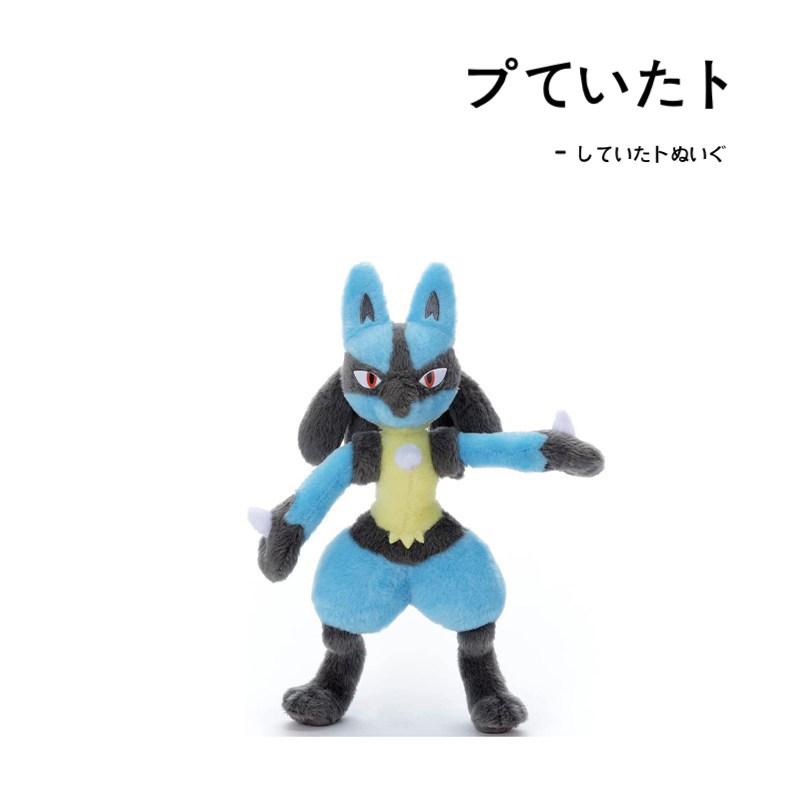 宝可梦日本正版路卡利欧公仔