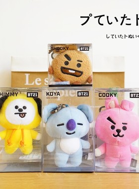 韩国正版BT21防弹少年团BTS毛绒钥匙扣公仔玩偶挂件挂坠包包挂饰