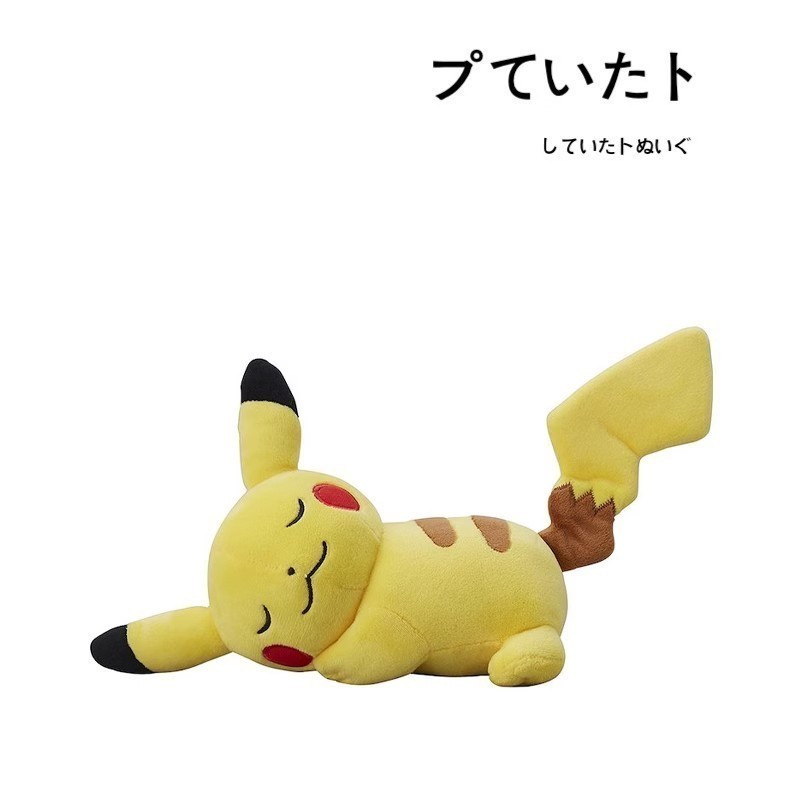 宝可梦日本正版皮卡丘公仔