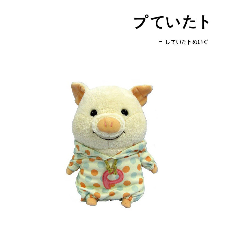 NaitouDesign日本正版小猪公仔