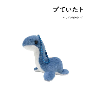 日本Apex Legends正版小水怪公仔玩偶毛绒包包挂件钥匙扣小挂饰