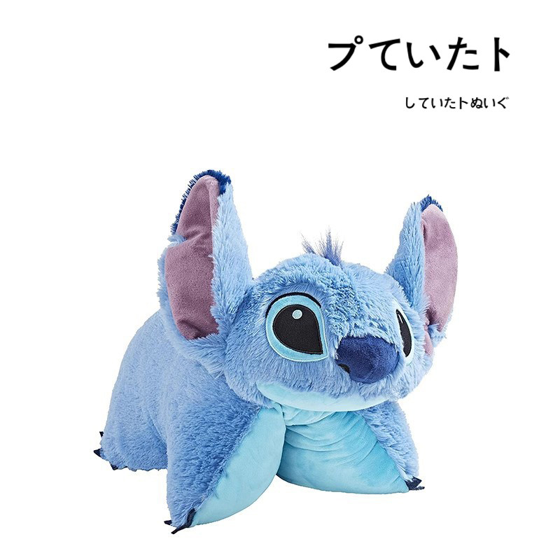 美国disney迪士尼合作款正版史迪奇史迪仔大号公仔玩偶毛绒玩具