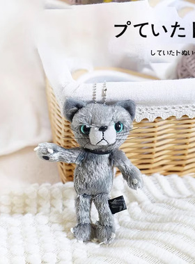 日本正版Tamino Maita米田民穗猫拽猫不爽猫公仔玩偶毛绒包包挂件