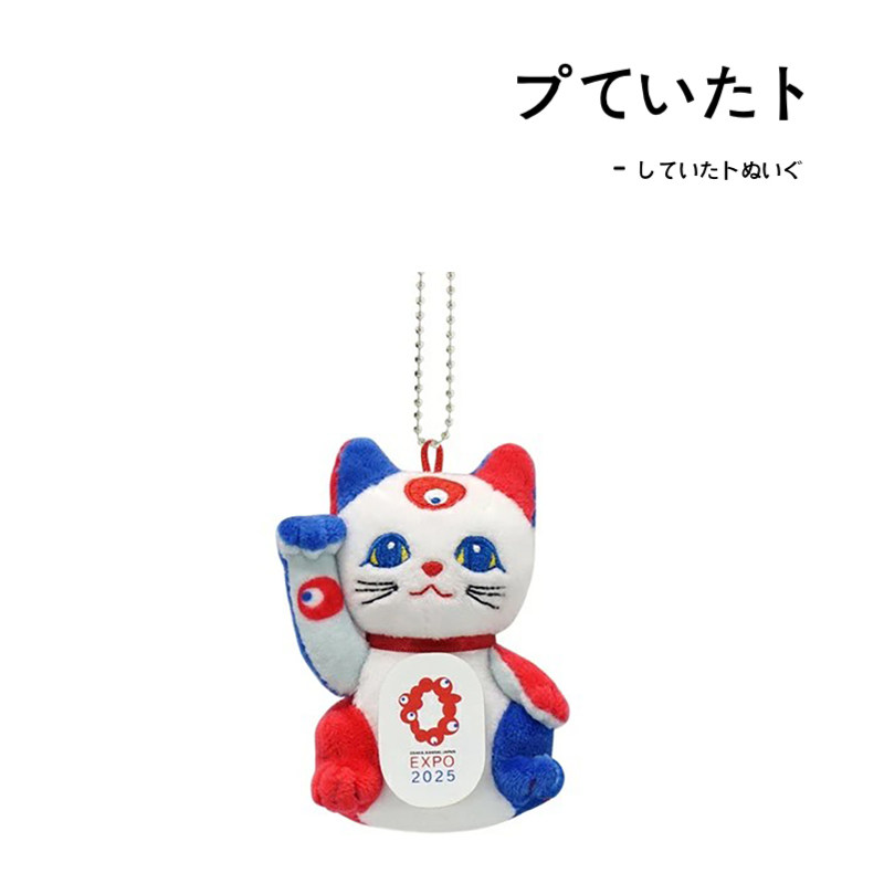 yoshitoku日本正版吉祥物挂件