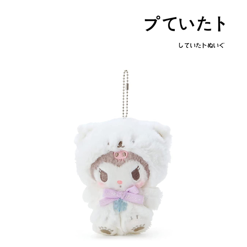 三丽鸥日本正版库洛米挂件