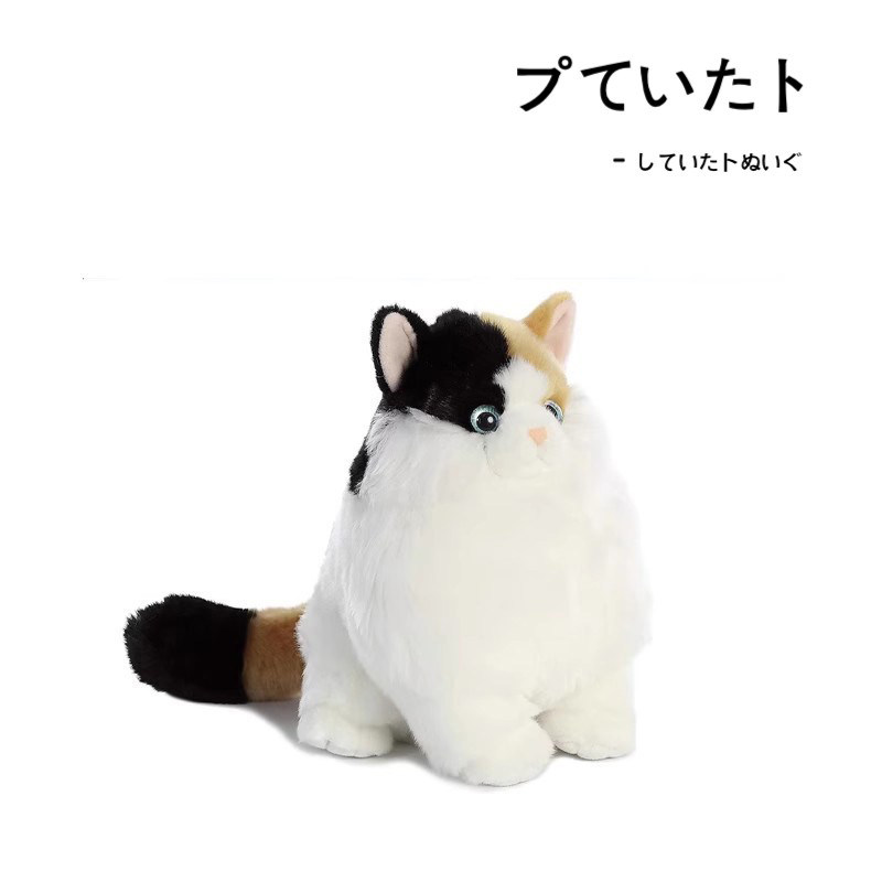 aurora美国正版猫咪公仔