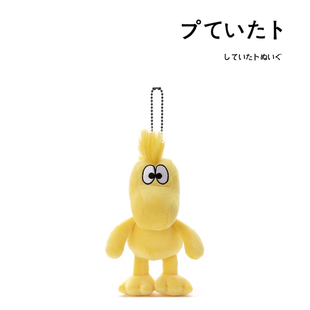 日本snoopy正版史努比黄色小鸟糊涂塌客公仔玩偶毛绒包挂件小挂饰